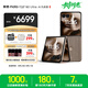 摩托羅拉 聯(lián)想moto Razr 60 Ultra AI元啟版 4英寸大外屏 驍龍8至尊版 5G手機(jī) 16+512 流金椴木