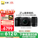 尼康（Nikon）【價(jià)保11.11】Z30微單相機 微單套機 無(wú)反相機 (Z DX 16-50mm+50-250mm )雙鏡頭4K超高清視頻