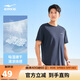鴻星爾克【于適同款】運動(dòng)T恤男夏季圓領(lǐng)短袖速干衣吸濕排汗冰感跑步上衣