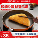 愛(ài)仕達（ASD）煎鍋不粘鍋平底鍋廚房家用早餐牛排煎蛋鍋少油煙煎鍋 24cm 無(wú)蓋 燃氣明火專(zhuān)用