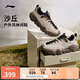 李寧沙丘丨戶外休閑鞋男鞋2025新品一腳蹬潮流低幫休閑鞋AGCV363