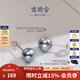 南珠宮真多麻海水珍珠耳釘925銀鑲嵌厘珠耳釘女款 銀色針 7-8mm
