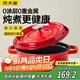 炊大皇琺瑯鍋鑄鐵鍋家用燉鍋砂鍋湯鍋燜燒鍋電磁爐燃氣煮鍋24cm