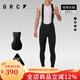 GRC桀驁無盡春夏新款騎行褲TECH系列男士透氣反光騎行服背帶長褲 黑色黑背帶 L
