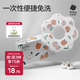 babycare一次性圍兜寶寶吃飯圍兜圍嘴飯兜防臟口水巾20片帕耶特蘋(píng)果