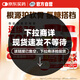 Move Free益節 UC2骨膠原 75粒*2  II型膠原蛋白 氨糖軟骨素搭檔 美國