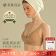 素肌良品果凍條女士?jī)?nèi)衣女無痕小胸聚攏防下垂薄款深V性感無鋼圈文胸罩