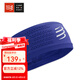 COMPRESSPORT開(kāi)關(guān)頭帶寬窄頭帶止汗帶導(dǎo)汗帶男女運(yùn)動(dòng)透氣頭巾發(fā)箍跑步配件 寬頭帶III 湛藍(lán) 均碼