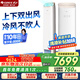格力（GREE）空調(diào)云舒暢3匹一級(jí)能效防直吹冷暖分送(同王者/京致)立柜式空調(diào)KFR-72LW/NhFa1BG 家電國(guó)家補(bǔ)貼20%