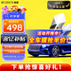 瑞盾（RUIDUN）汽車(chē)貼膜 車(chē)膜 汽車(chē)膜隔熱防爆防曬太陽(yáng)膜前擋風(fēng)玻璃膜黑色隱私膜 RD70冰藍前擋+RD30幻影黑側后 全車(chē)膜都有