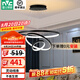 雷士（NVC）北歐智能led高顯指輕奢吊線吊燈客廳燈餐廳燈臥室燈燈具燈飾 70瓦LED 餐吊燈【4500K暖白光】