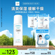 珂潤(rùn)（Curel）保濕化妝水I 150ml清爽型爽膚水 護(hù)膚品 敏感肌適用 成毅代言