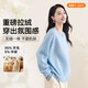 MUSLEY QUEEN羊絨羊毛衫女25秋季新款圓領(lǐng)拉毛拉絨柔軟毛衣純色無(wú)縫一體針織衫 淺蘭 均碼