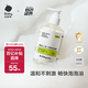babycare嬰兒沐浴露洗發(fā)水二合一 嬰幼兒童寶寶角鯊烷洗沐二合一 300ml