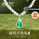 老鳳祥珍珠項(xiàng)鏈女S925銀時尚優(yōu)雅款吊墜生日七夕情人節(jié)禮物送媽媽老婆 綠精靈珍珠項(xiàng)鏈*品牌定制禮盒