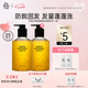 樸致  PURZEAL防脫固發(fā)洗發(fā)露沐霖川生400ml生姜洗發(fā)水強(qiáng)韌健發(fā)控油蓬松洗發(fā)露