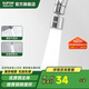 蘇泊爾（SUPOR）360°萬(wàn)向旋轉(zhuǎn)廚房水龍頭防濺水延伸器起泡器萬(wàn)能轉(zhuǎn)接頭套嘴國(guó)補(bǔ)S