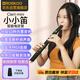 ROBKOO鑼鈸小小笛電吹管國產(chǎn)真采樣電子管入門吹奏樂器初學者薩克斯黑色