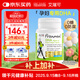EricFavre艾瑞可孕婦海藻油DHA備孕期孕期哺乳期營(yíng)養 dha藻油膠囊60粒/瓶