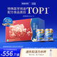 雅培【新一代】全安素 特醫(yī)全營(yíng)養(yǎng)配方粉 香草味 900g*2 全營(yíng)養(yǎng)禮盒