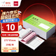 得力(deli)10本裝二聯(lián)出庫單據(jù) 手寫無碳復寫單據(jù) 54k 175*85mm 財務用品 辦公用品 BR206