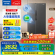 松下（Panasonic）【國家補貼】【松下大白鯨】505升對開(kāi)門(mén)雙門(mén)冰箱一級能效自由制冰超薄平嵌大容量家用電冰箱 格調灰 NR-TB51WPA-H