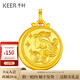 千葉珠寶黃金足金吊墜十二星座雙面星座項(xiàng)鏈送女友計(jì)價(jià)YS女神節(jié)禮物 處女座/按實(shí)際克重多退少補(bǔ) 金重約3.5g/含工費(fèi)