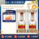 五糧液【99周年慶搶購中】第八代五糧液52度小瓶裝濃香型白酒 52度 100mL 2瓶
