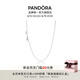 潘多拉（PANDORA）鎖骨鏈項鏈頸飾925銀素鏈diy百搭小眾情侶七夕情人節(jié)禮物送女友 項鏈女鎖骨鏈 45cm