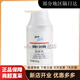 ALDI奧樂(lè )齊潤膚乳300g瓶裝身體乳滋潤保濕補水易吸收護膚 其他/other 300g