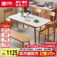 舒歌餐桌家用餐桌椅組合 全實(shí)木餐桌小戶(hù)型 原木風(fēng)餐桌鋼化玻璃桌面 原木色鋼化玻璃款 一桌四椅+長(cháng)凳 140cm *80cm*75cm