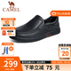 駱駝（CAMEL）皮鞋男商務(wù)休閑鞋真皮柔軟舒適一腳蹬牛皮爸爸鞋男士套腳大碼鞋子 G14A545711  黑色 42