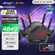 華碩（ASUS）【國家補貼15%】ROG八爪魚(yú)7 WiFi7電競無(wú)線(xiàn)路由器 雙萬(wàn)兆口+四個(gè)2.5G口 三頻萬(wàn)兆Ai路由GT-BE96 ROG八爪魚(yú)7