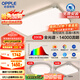 歐普（OPPLE）全光譜吸頂燈大瓦數大尺寸客廳燈LED照明燈具現代簡約包安裝套餐3