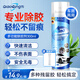 譙清溢除膠劑300ml 強(qiáng)力去污去膠黏膠去除劑車用家用玻璃瓷磚清除雙面膠