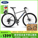 福特平把公路自行車成人青少年中學(xué)生超輕變速單車   YM200-騎士灰M碼