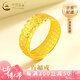 中國黃金（CHINA GOLD）足金百福戒指福字男士款活口戒指送老七夕情人節(jié)禮物送女朋友老婆 百福戒指 約4.5g