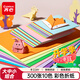 齊心（COMIX）彩色手工折紙 300張10色學(xué)生彩紙剪紙 兒童手工紙大號(hào)中號(hào)小號(hào)各100張 DIY開學(xué)必備用品EA603
