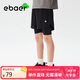 EBAER童裝兒童速干短褲夏款男童慢跑褲女童運(yùn)動彈力中褲 濃墨黑 150