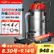 杰諾3200w大功率商用工業(yè)吸塵器吸水車(chē)間工廠粉塵強(qiáng)力干濕兩用70L大容量JN309地刷豪華款