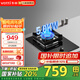 華帝（VATTI）國家補(bǔ)貼20% 燃?xì)庠顔卧?灶具單眼灶 5.0kw大火力 臺(tái)嵌兩用 鋼化玻璃  煤氣灶猛火灶家用 一級(jí)能效 液化氣丨5.0KW可拆洗爐頭單灶