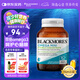 澳佳寶花少同款迷你MINI魚油膠囊 500mg深海雙倍Omega3 rTG型 90粒/瓶