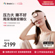 BrainCo強腦科技 Easleep深海豚腦機智能安睡儀 腦機睡眠儀 深睡睡眠監測 送爸媽 送女生實(shí)用高端節日禮物 藕粉色