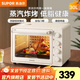 蘇泊爾（SUPOR）電烤箱 30L大容量烤箱一體機炸蒸烤空氣炸鍋 1750W上下立體加熱家用烤箱 輕油低脂 空氣嫩炸 【可分模式調節】外置補水 30L