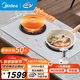 美的電磁灶家用雙灶嵌入式電磁爐雙頭灶 3500w大功率凹面電磁灶雙灶家用電磁爐電陶爐嵌入式電池爐灶 【雙頭電磁|滑控款】MC-DZ35CC07P