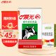 晨光牛奶甜牛奶乳飲品250ml*24盒 整箱裝常溫早餐奶整箱量販裝