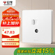 公牛（BULL）開關插座 二位電腦帶電視打線型六類插座 奶油風 G12T223B 暮雪白
