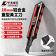 卡夫威爾重型鋁合金美工刀裁紙壁紙刀切割工業(yè)級大號 18mm KU5299