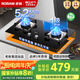名氣老板【小黑翼PRO】燃?xì)庠钐烊粴怆p灶家用灶臺(tái)式嵌入式5.2KW猛火爐灶煤氣灶液化氣灶臺(tái)國(guó)家補(bǔ)貼20% 5.2kW天然氣熱銷(xiāo)猛火灶A(yù)6107B