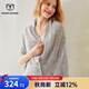 牧什 山羊絨披肩女100%純羊絨圍巾鏤空外套三用羊絨開(kāi)衫新款QP905R100 淺灰色 均碼
